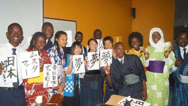 Le Japon, invité de l'ISM Le Japon, invité de l'ISM