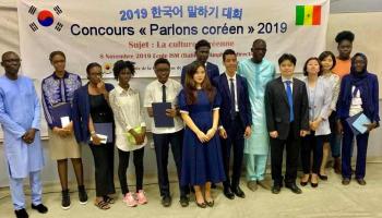 Concours coréen 2019 Concours coréen 2019